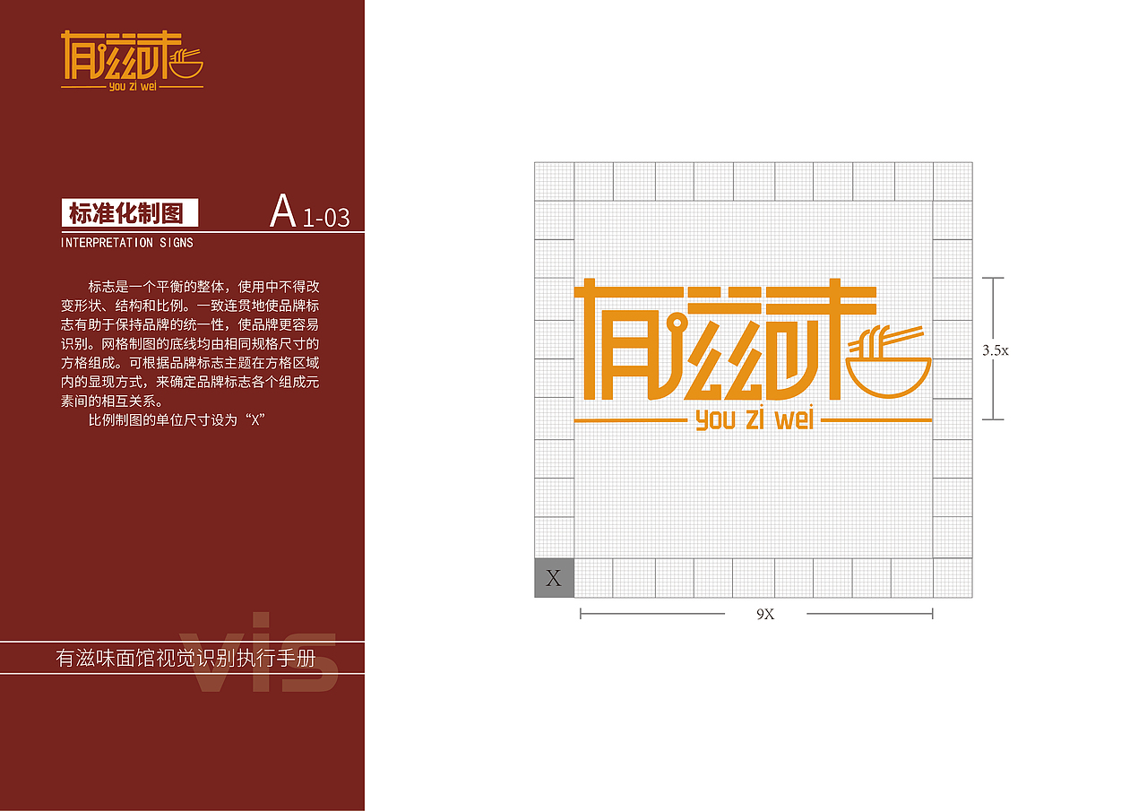 餐饮类vis（图ZMjgzNzI5MTAw） - 其他UI - 站酷设计师闲逛疏影原创素材 - 站酷ZCOOL
