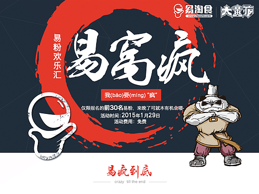 公司专题合集
