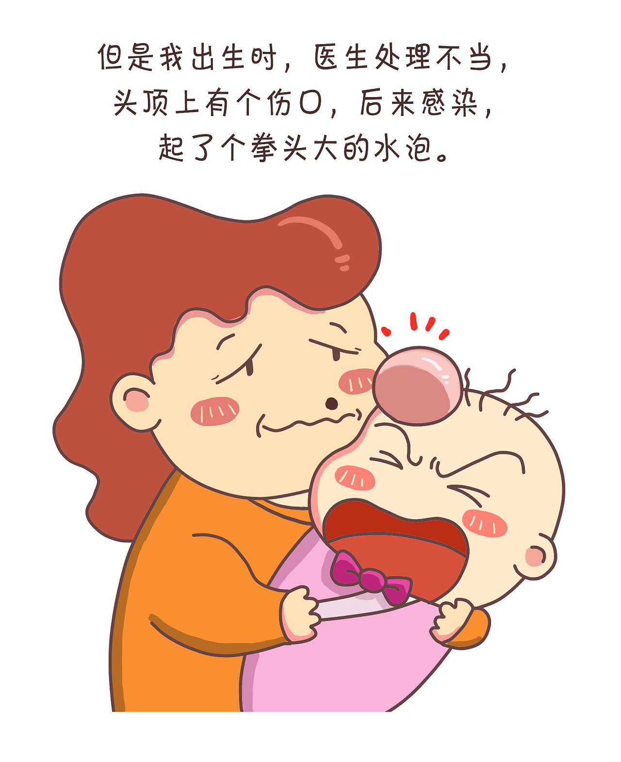 卡通手绘风母亲节母子母女配图插画图片-千库网