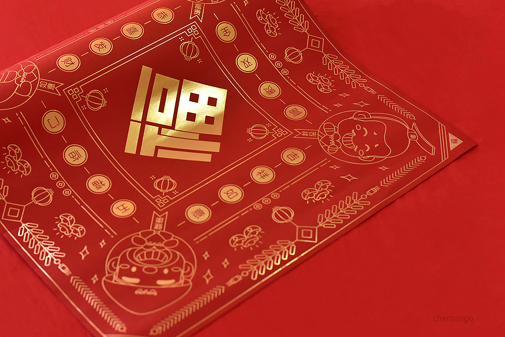 2020博雅互动新年礼盒（图ZMTk2MDI3ODA0） - 包装 - 站酷设计师chemango原创素材 - 站酷ZCOOL