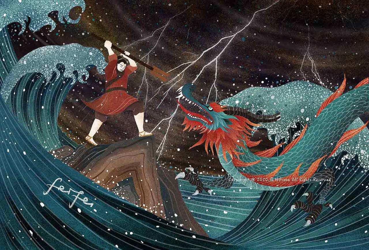 《汉字中国》系列绘本第一辑