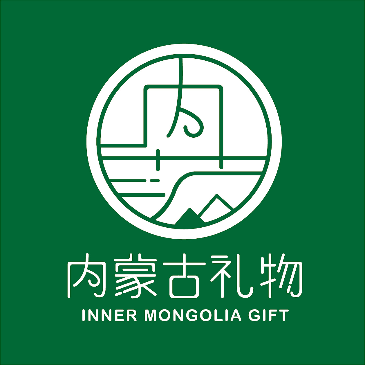 内蒙古logo图片图标图片