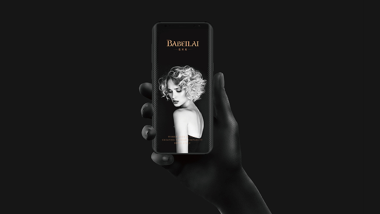 芭贝莱​ | 专注30到45岁的知性时尚女性穿搭（图ZMjc5MDIwMTky） - Logo - 站酷设计师瑞小咖原创素材 - 站酷ZCOOL