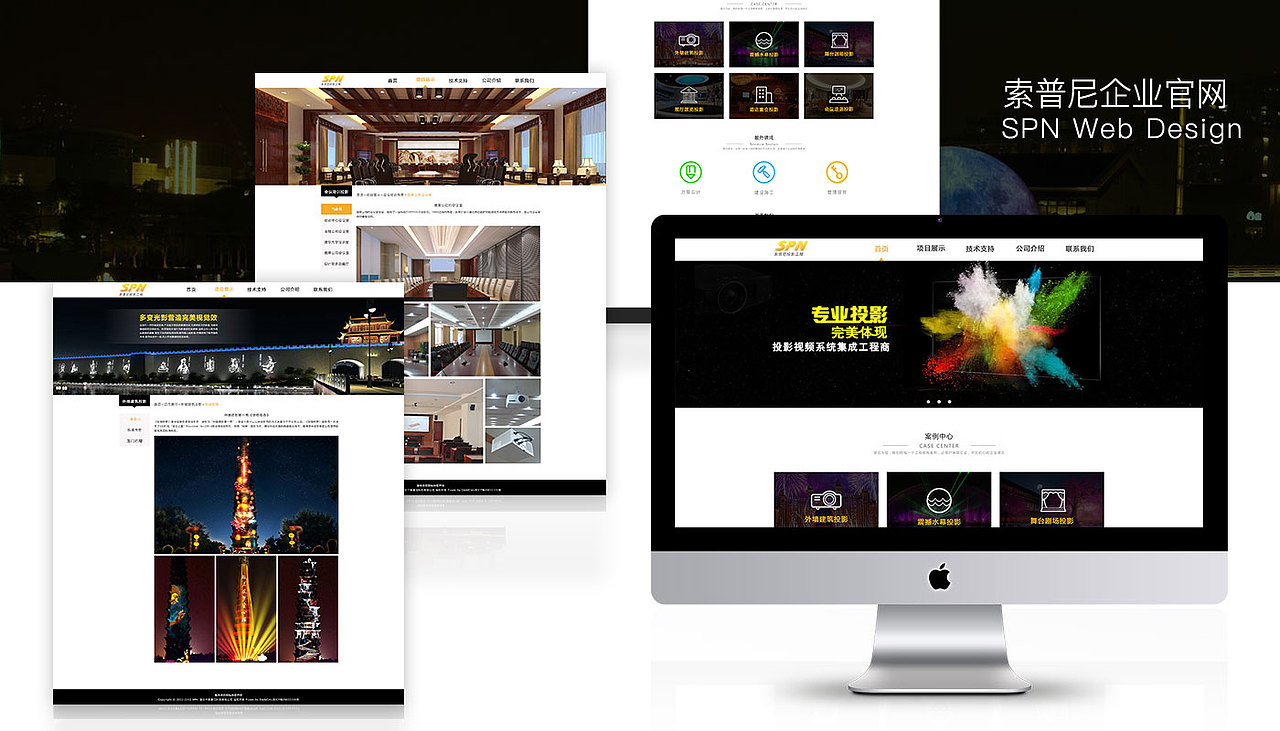 UI视觉设计作品集