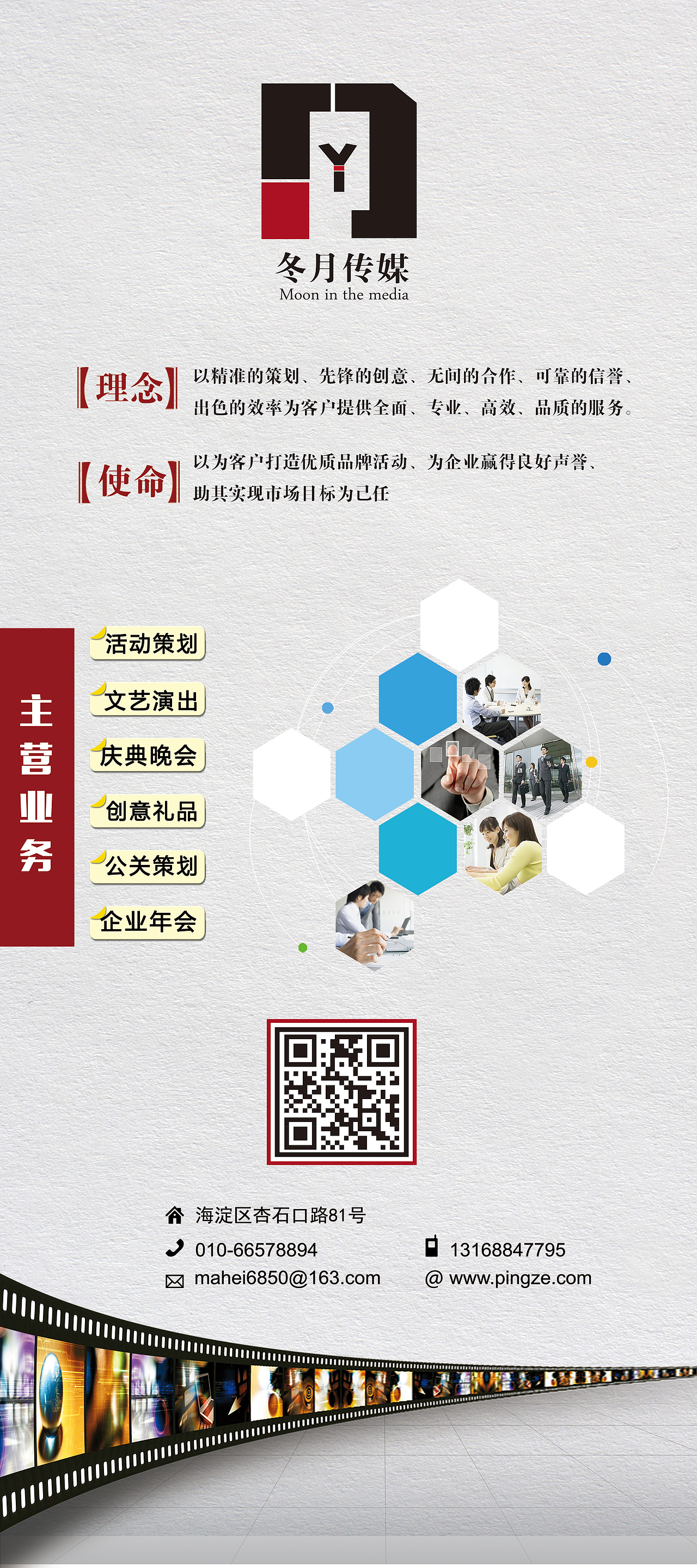 网页（图ZODQ4MTE3NjA=） - 运营设计 - 站酷设计师慢慢185原创素材 - 站酷ZCOOL