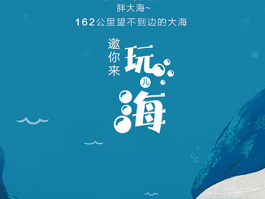 宣传物料（个人主页-ZMzM0Mjc3ODQ=） - 海报 - 站酷设计师小新99原创素材 - 站酷ZCOOL