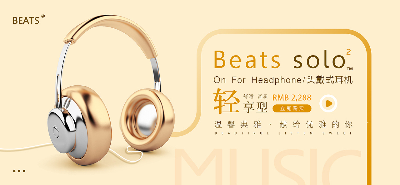 平面 Banner 海报 单页整理（图ZMTU4OTAwMTcy） - 海报 - 站酷设计师盐与药原创素材 - 站酷ZCOOL