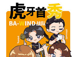 黑凤梨电竞俱乐部-绝地求生-宣传物料