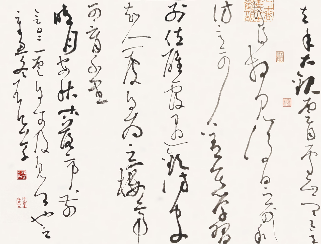 刘浪2022书画作品集