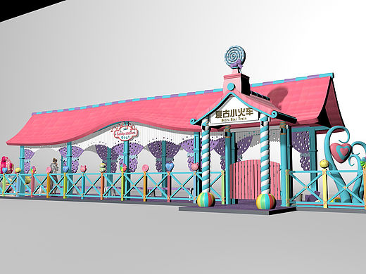 童话乐园(观光小火车站)