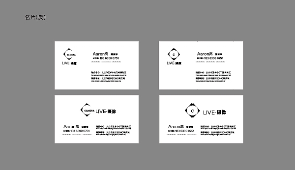 齐鲁工业大学 高兰兵#青春答卷2015#（图ZMjkxMTMyNjA=） - 品牌 - 站酷设计师glboo原创素材 - 站酷ZCOOL