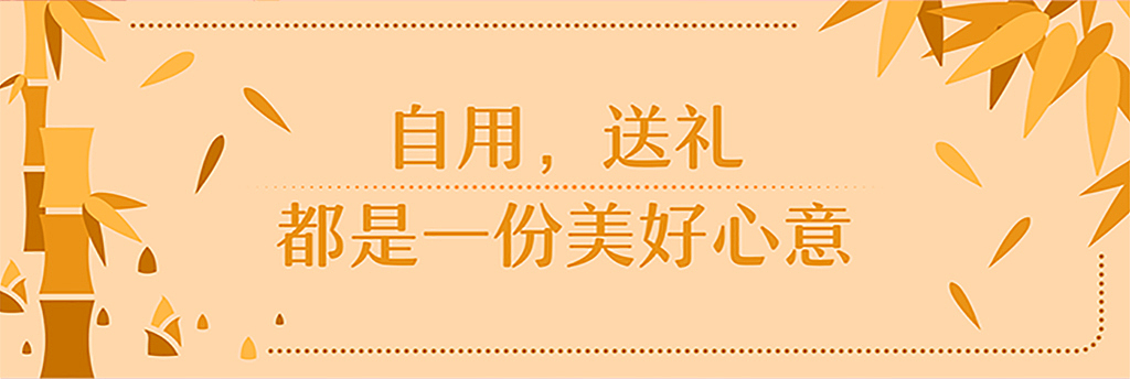 《国风》一枚中国风书签的至尊红颜（图ZODQ4OTQyOTI=） - 生活用品 - 站酷设计师有礼有节原创素材 - 站酷ZCOOL
