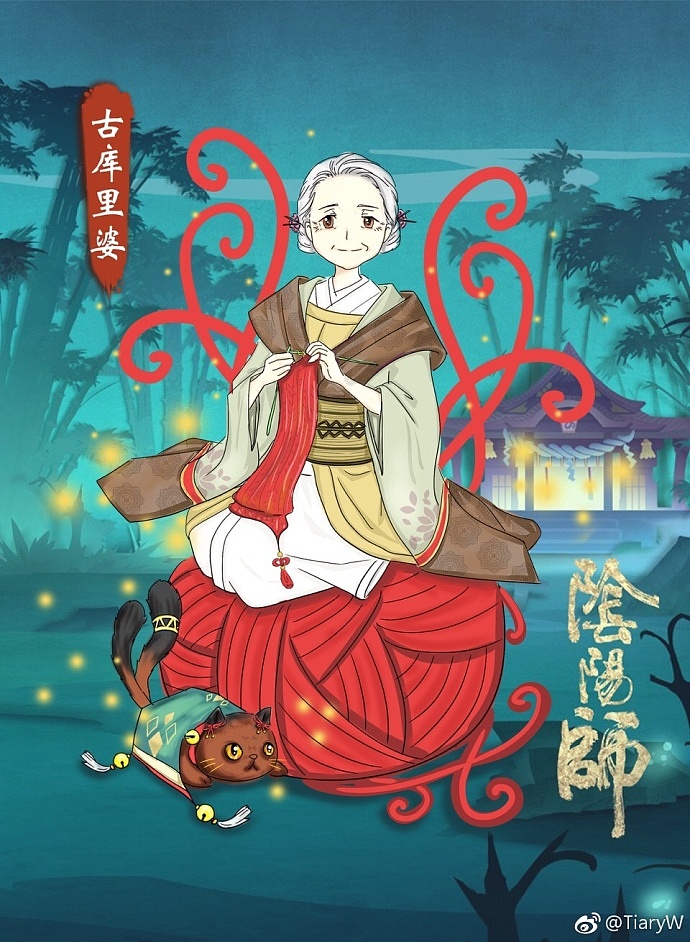 阴阳师各种活动参赛落选作品