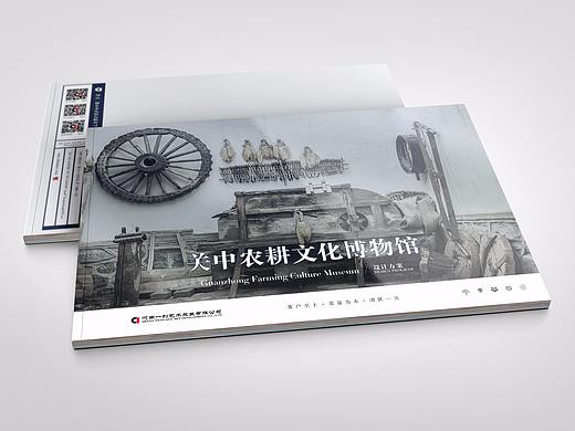 墨予 | 关中农耕文化博物馆