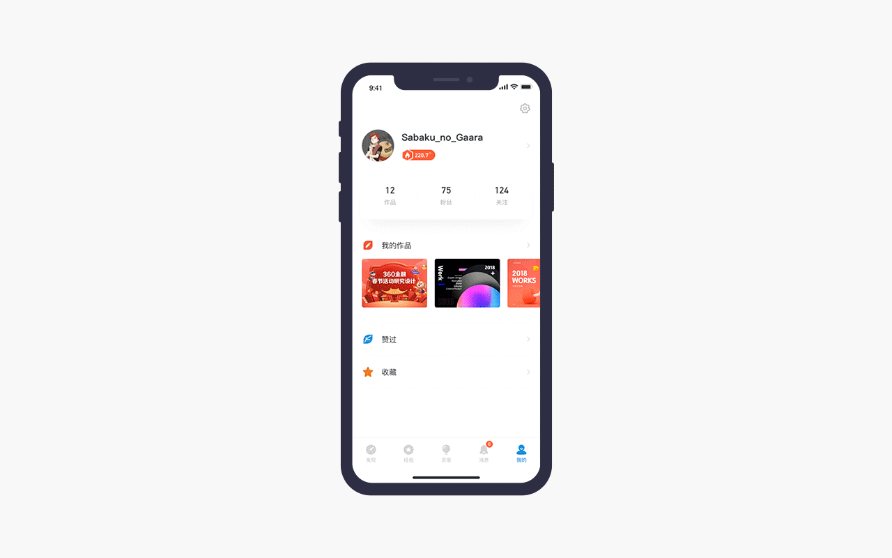 2019年创作历程（上篇） — Sabaku_no_Gaara（图ZMTkxNDgxNzQ4） - APP界面 - 站酷设计师Sabaku_no_Gaara原创素材 - 站酷ZCOOL