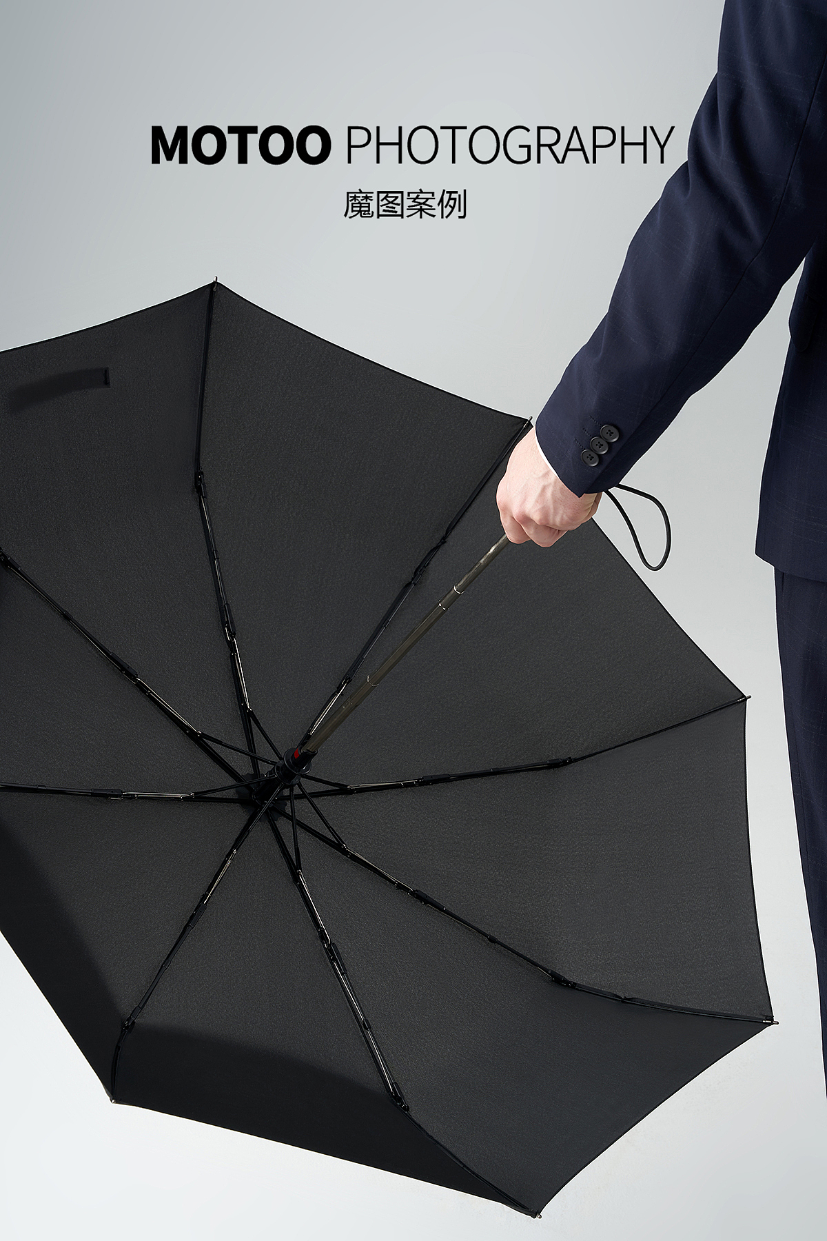 雨伞外模视频案例（图ZMjgwODgyNTg4） - 短片 - 站酷设计师魔图商业摄影原创素材 - 站酷ZCOOL