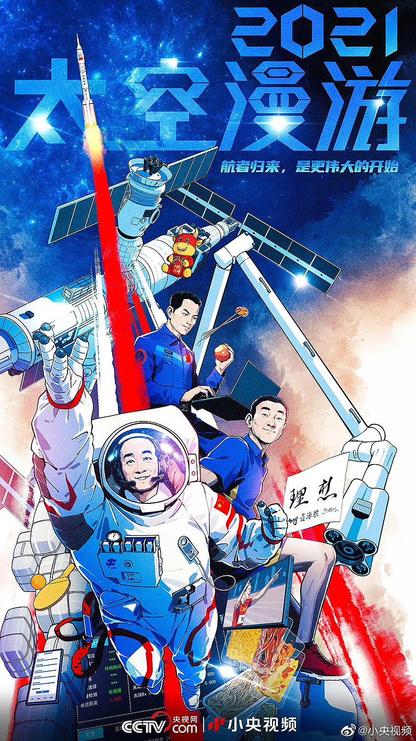 手写字在海报中的应用（图ZMjgzMDM5OTMy） - 字体/字形 - 站酷设计师麦点盛世原创素材 - 站酷ZCOOL