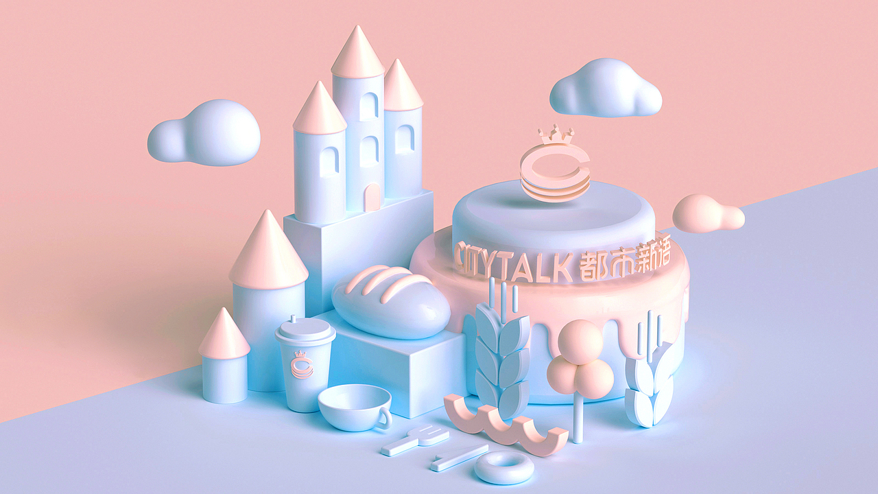 无限波丨都市新语丨烘焙品牌（图ZMzIyNDQzMTc2） - 品牌 - 站酷设计师无限波设计原创素材 - 站酷ZCOOL