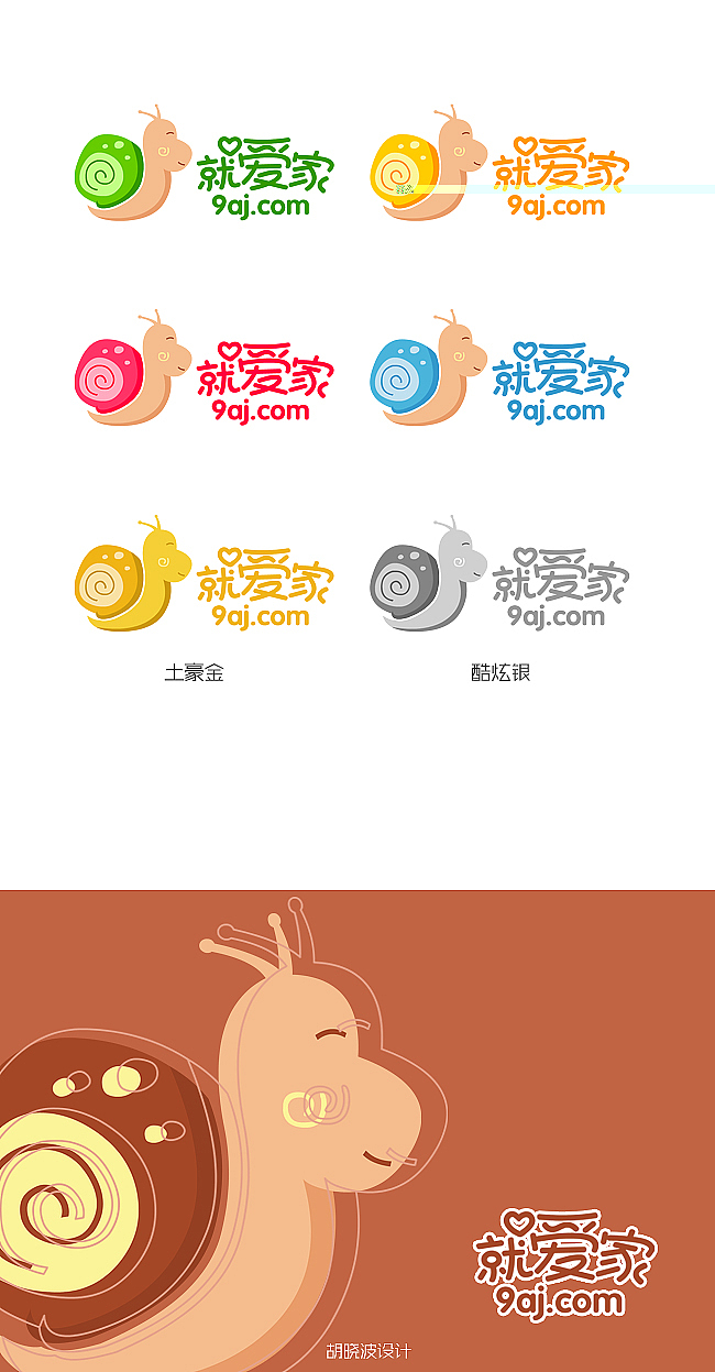 胡晓波字体设计第十一妓（图ZMTIzMzExOTY=） - 字体/字形 - 站酷设计师胡晓波设计原创素材 - 站酷ZCOOL