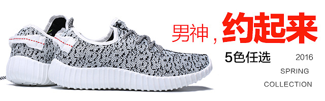 时尚男鞋钻展（图ZNTA2NDA1MTI=） - 电商 - 站酷设计师十一元原创素材 - 站酷ZCOOL
