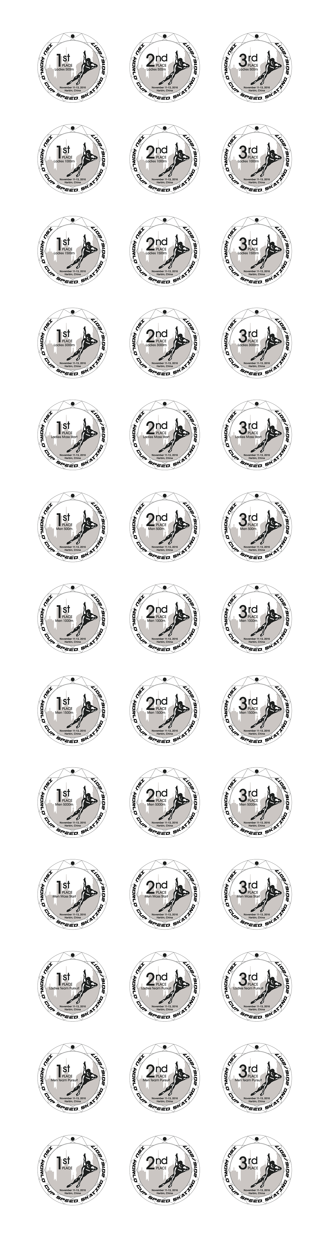哈尔滨短道速滑奖牌