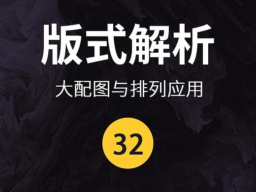 山岩ps小讲堂——第32篇