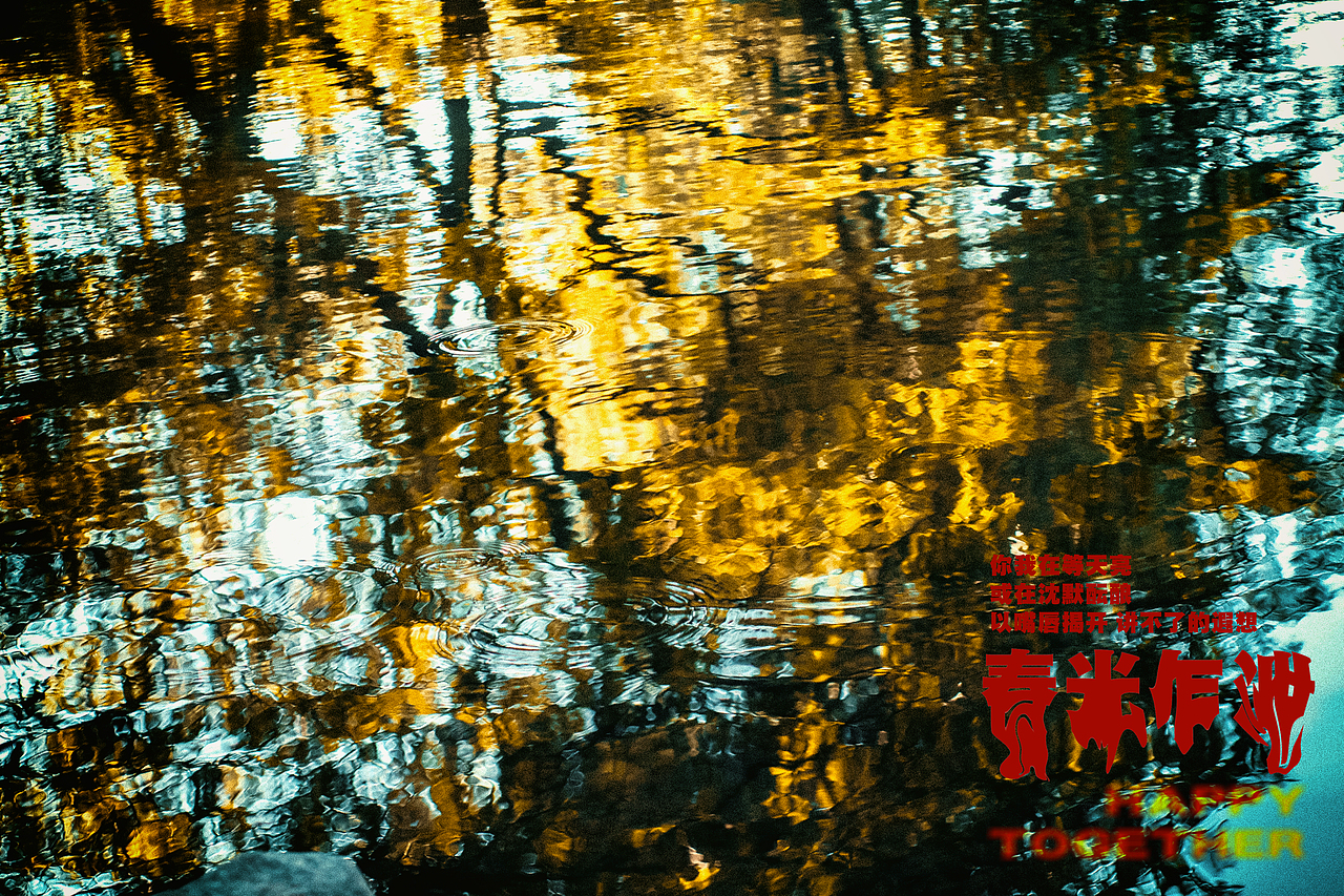 春光乍泄（图ZMTI2NjM4Mzg4） - 风光摄影 - 站酷设计师aaa97原创素材 - 站酷ZCOOL