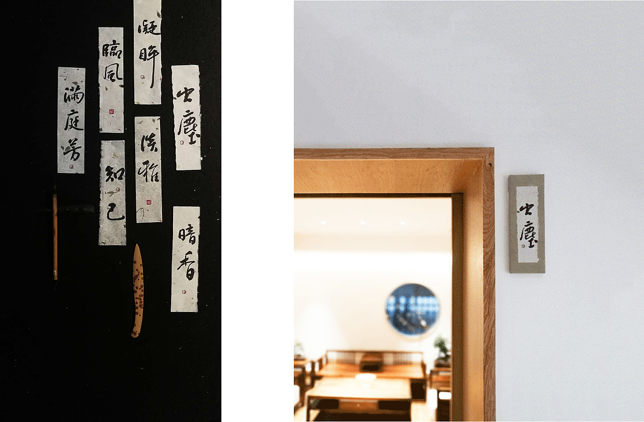 海设计丨茉莉,莫离
