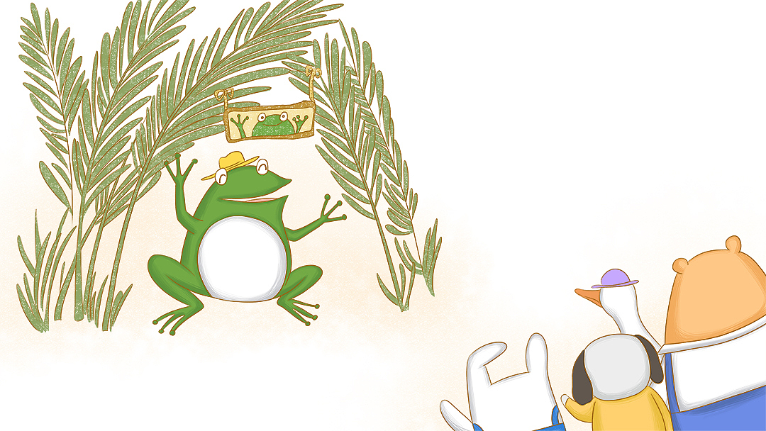 《欢迎来我家》（图ZMTU0NzgyMjI4） - 儿童插画 - 站酷设计师卓小昕sweetheart原创素材 - 站酷ZCOOL