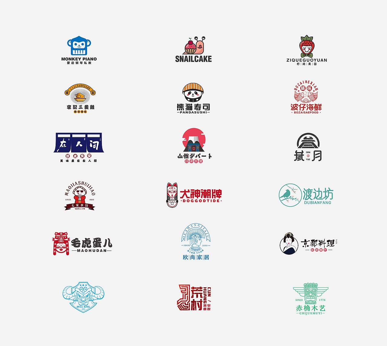 2020LOGO合集（一）（图ZMjA3NDg5NTc2） - Logo - 站酷设计师若水添翼原创素材 - 站酷ZCOOL