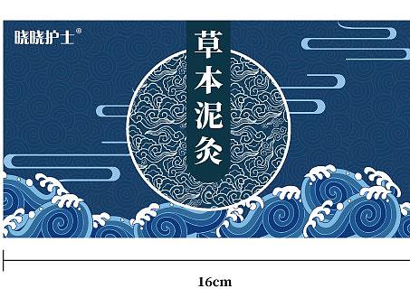 泥灸包装贴标设计