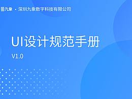 学习教程