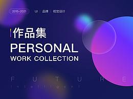 作品集