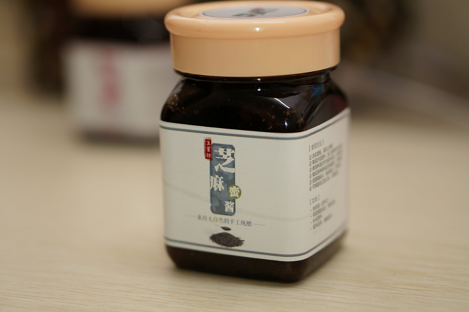 玫瑰=桂花=芝麻蜜酱包装（图ZMjMxODY2OTY=） - 包装 - 站酷设计师涂涂mt原创素材 - 站酷ZCOOL