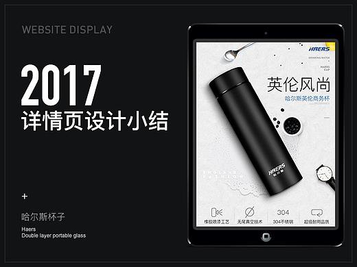 一款保温杯 一款玻璃杯