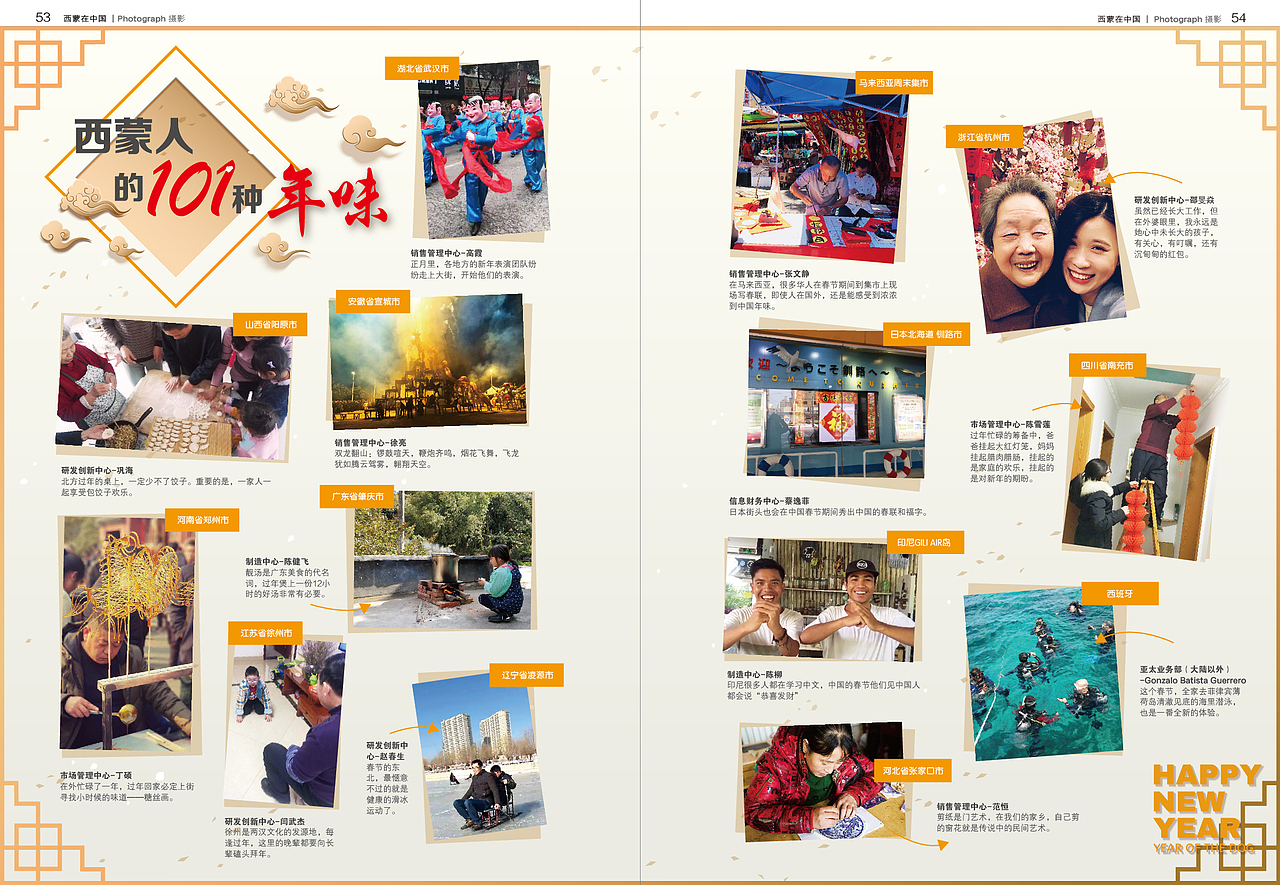 司刊杂志排版（图ZMTkzNzQ4ODY0） - 书籍/画册 - 站酷设计师豆小佳原创素材 - 站酷ZCOOL