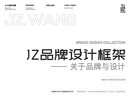 教程