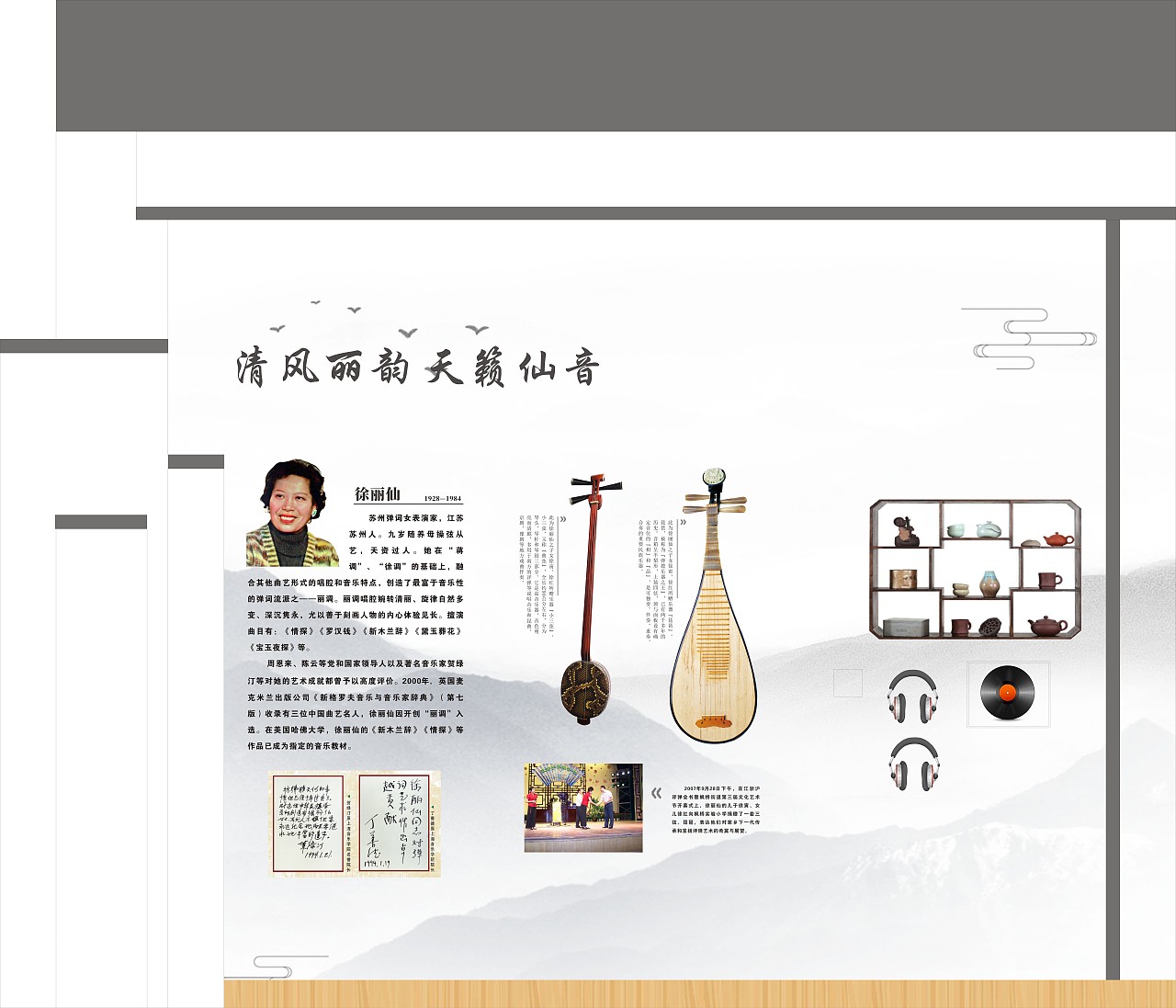 近年文化墙整理（图ZMjkxOTE4NDEy） - 宣传物料 - 站酷设计师哈尼Ling原创素材 - 站酷ZCOOL