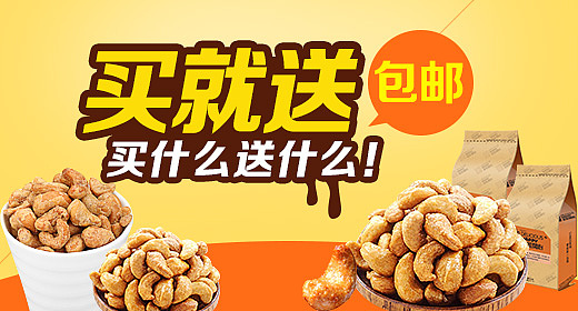 满满都是钻展（二）（图ZMjAyODQwNDg=） - 宣传物料 - 站酷设计师乐可豆豆原创素材 - 站酷ZCOOL