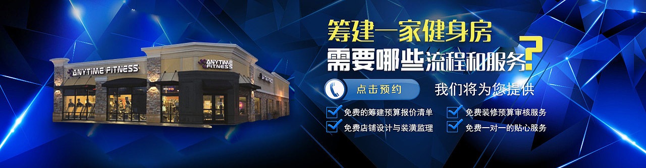 佰励健身网站页面设计—已上线（图ZNzc3MzQ2Njg=） - 企业官网 - 站酷设计师RogerVivier原创素材 - 站酷ZCOOL