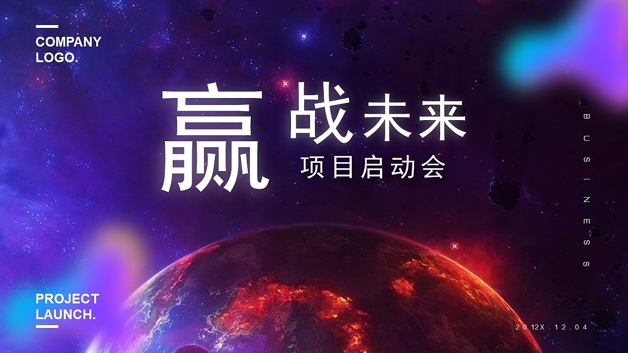 颁奖（图ZMTM1Njc1NjEy） - 其他平面 - 站酷设计师路过看看我原创素材 - 站酷ZCOOL