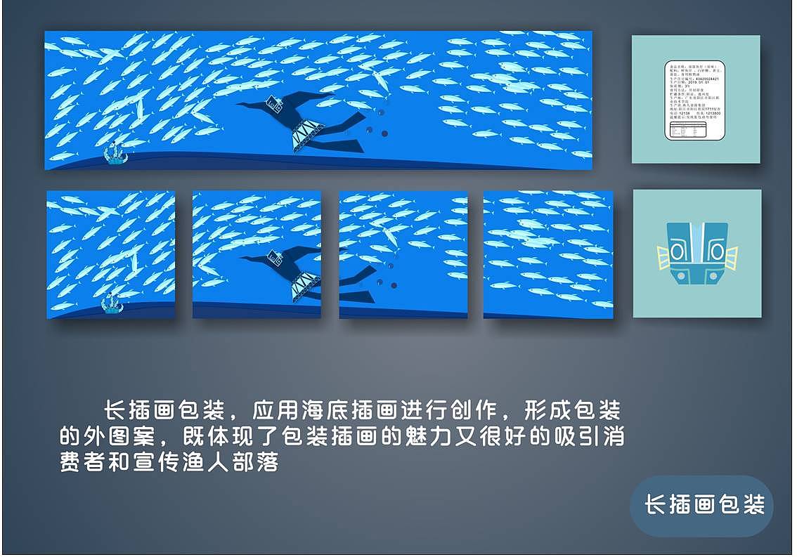 渔人部落（图ZMTY5NDAxMTQ4） - 品牌 - 站酷设计师纸袋原创素材 - 站酷ZCOOL