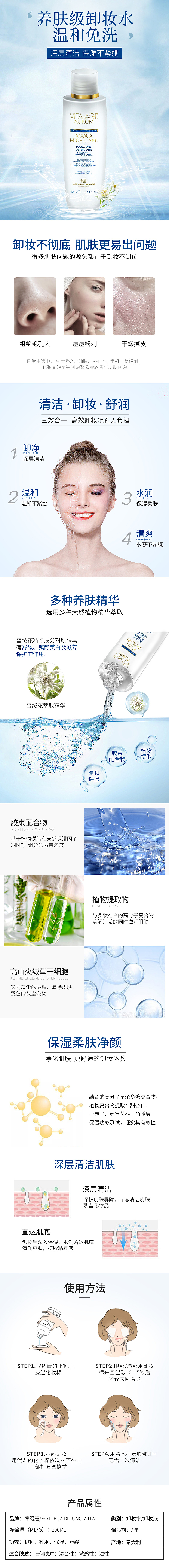 护肤品详情（图ZMTg5MjMzODc2） - 电商 - 站酷设计师小杨小杨喜气洋洋原创素材 - 站酷ZCOOL