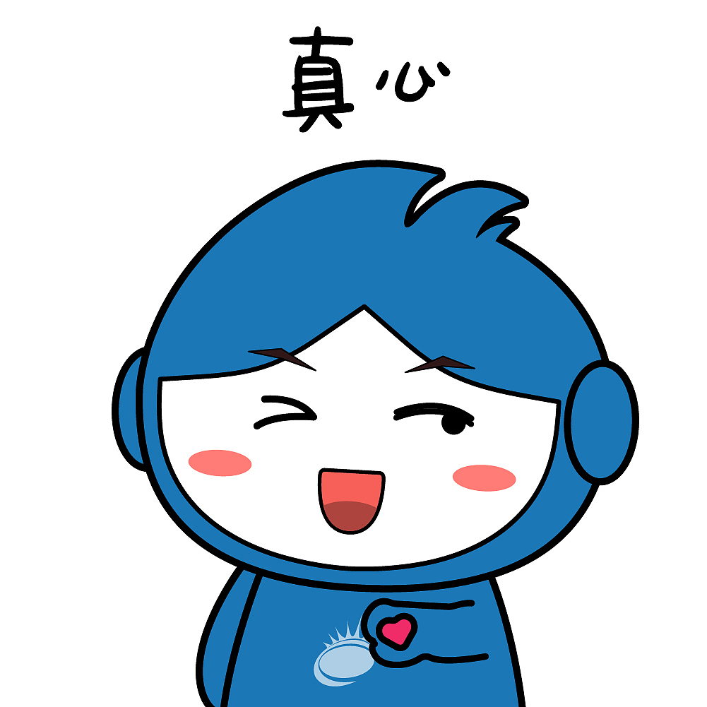 2019年天琥教育表情包