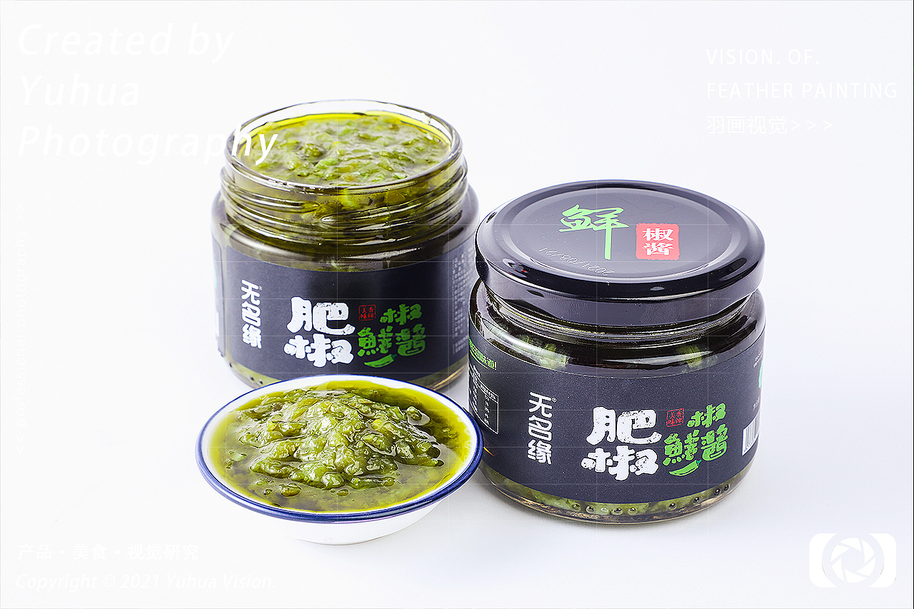 无名缘肥椒鲜椒酱辣椒酱牛肉酱拌面酱下饭菜酱菜腌咸菜（图ZMjcxNjUxOTI4） - 美食摄影 - 站酷设计师YUHUA羽画原创素材 - 站酷ZCOOL