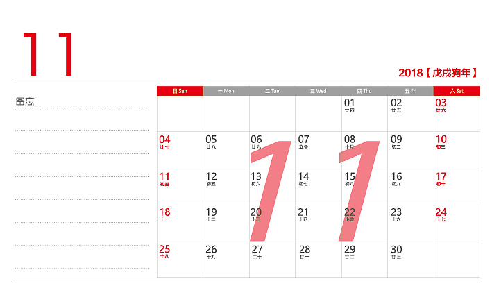 台历制作（图ZOTE3MDY2ODA=） - 其他平面 - 站酷设计师千花之树原创素材 - 站酷ZCOOL