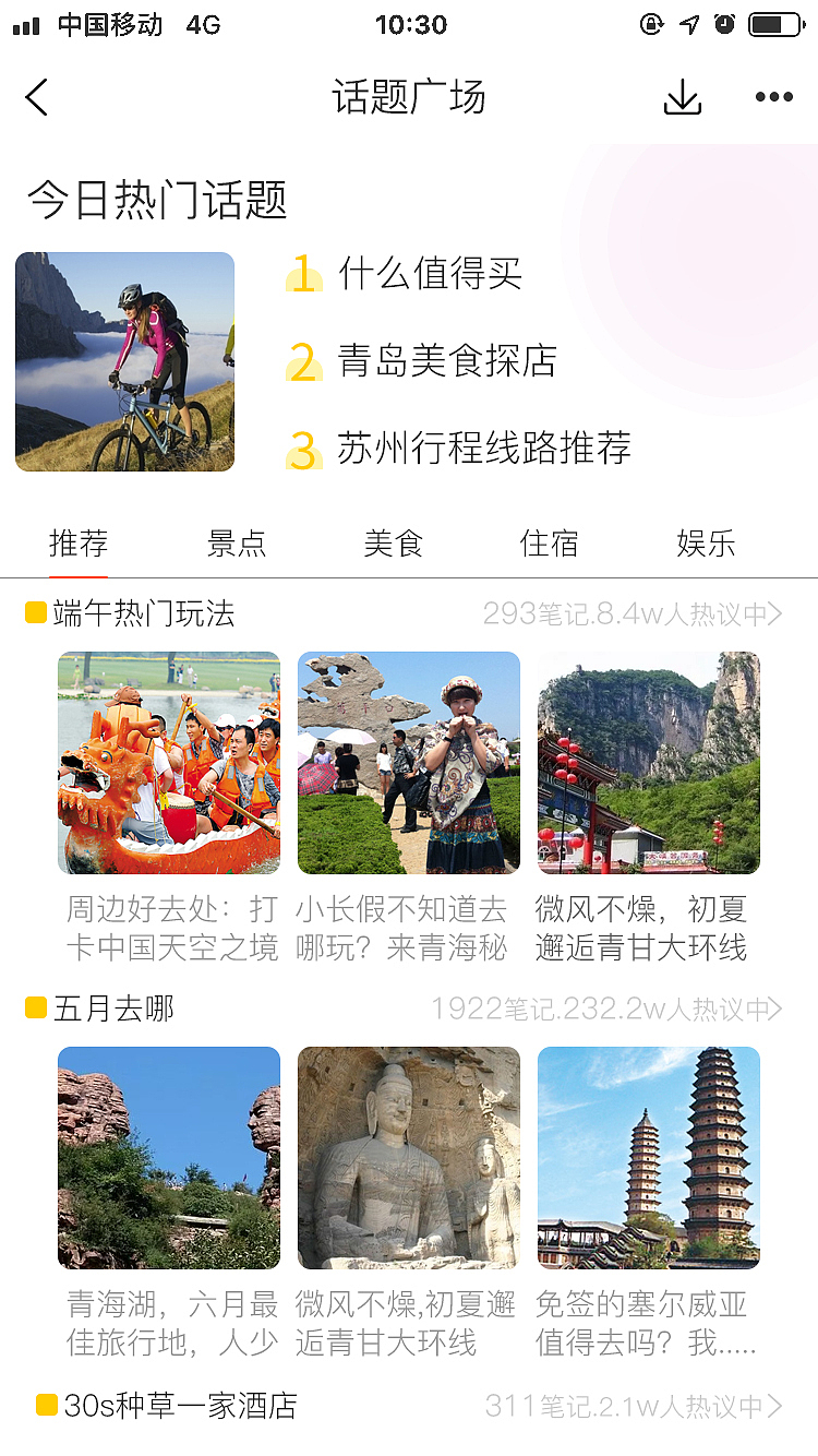 APP设计（图ZMTYxNzcxMDA4） - APP界面 - 站酷设计师Z13693074原创素材 - 站酷ZCOOL