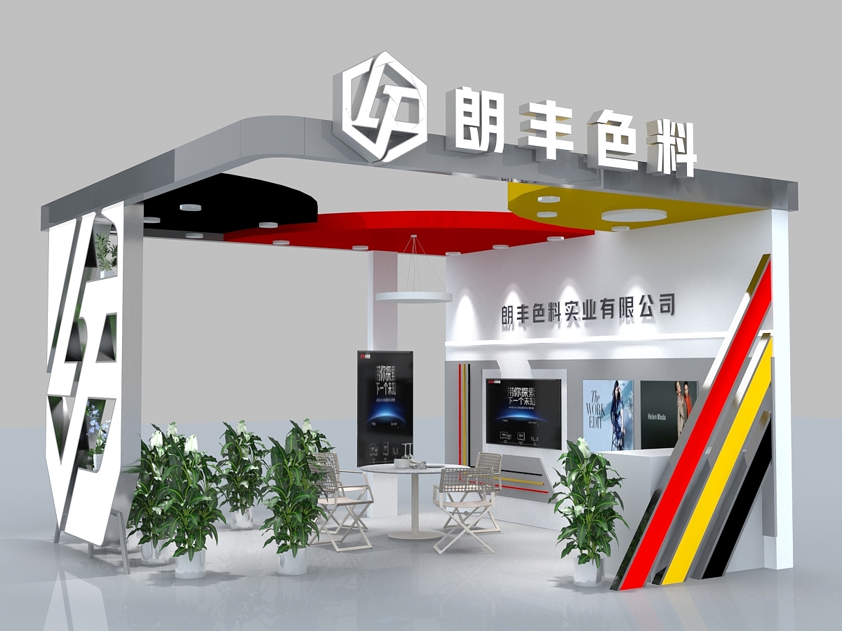 郎丰色彩展会设计（图ZMTY1ODU1MDEy） - 其他三维 - 站酷设计师鲸小叔原创素材 - 站酷ZCOOL