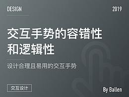知識