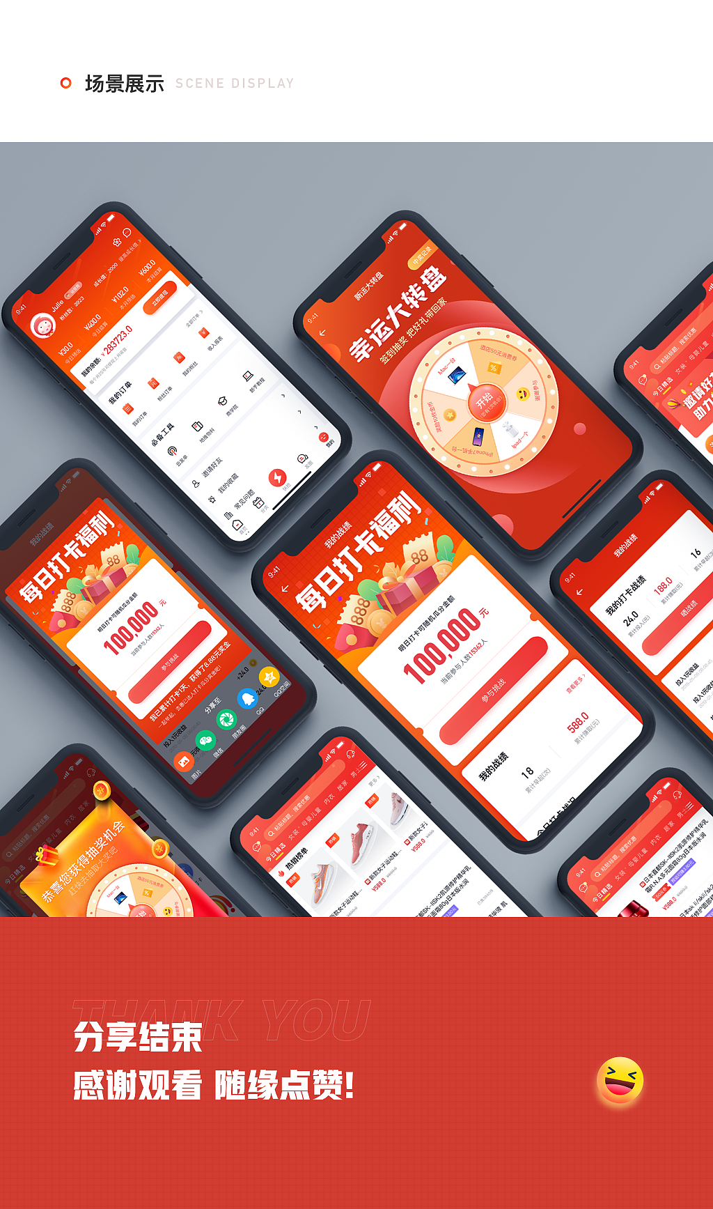 淘宝课商城APP（图ZMjE3NTYxMTg4） - APP界面 - 站酷设计师只想简单的画个图原创素材 - 站酷ZCOOL